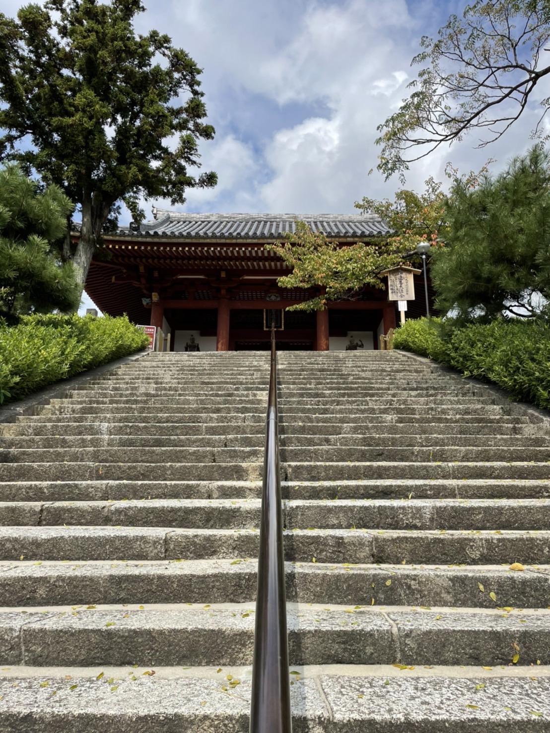 聖徳太子磯長墓(叡福寺北古墳)イメージ写真