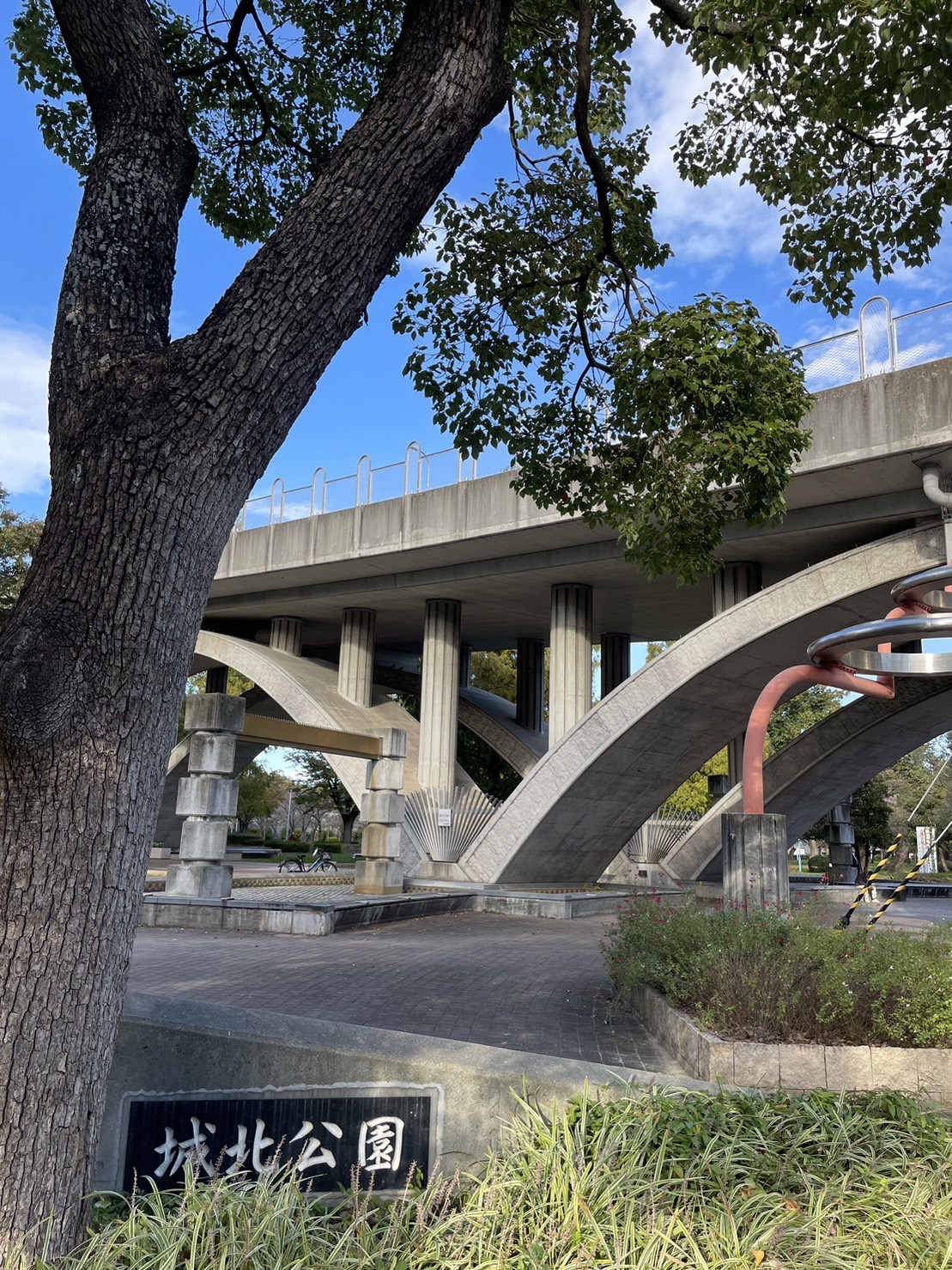 城北公園イメージ写真