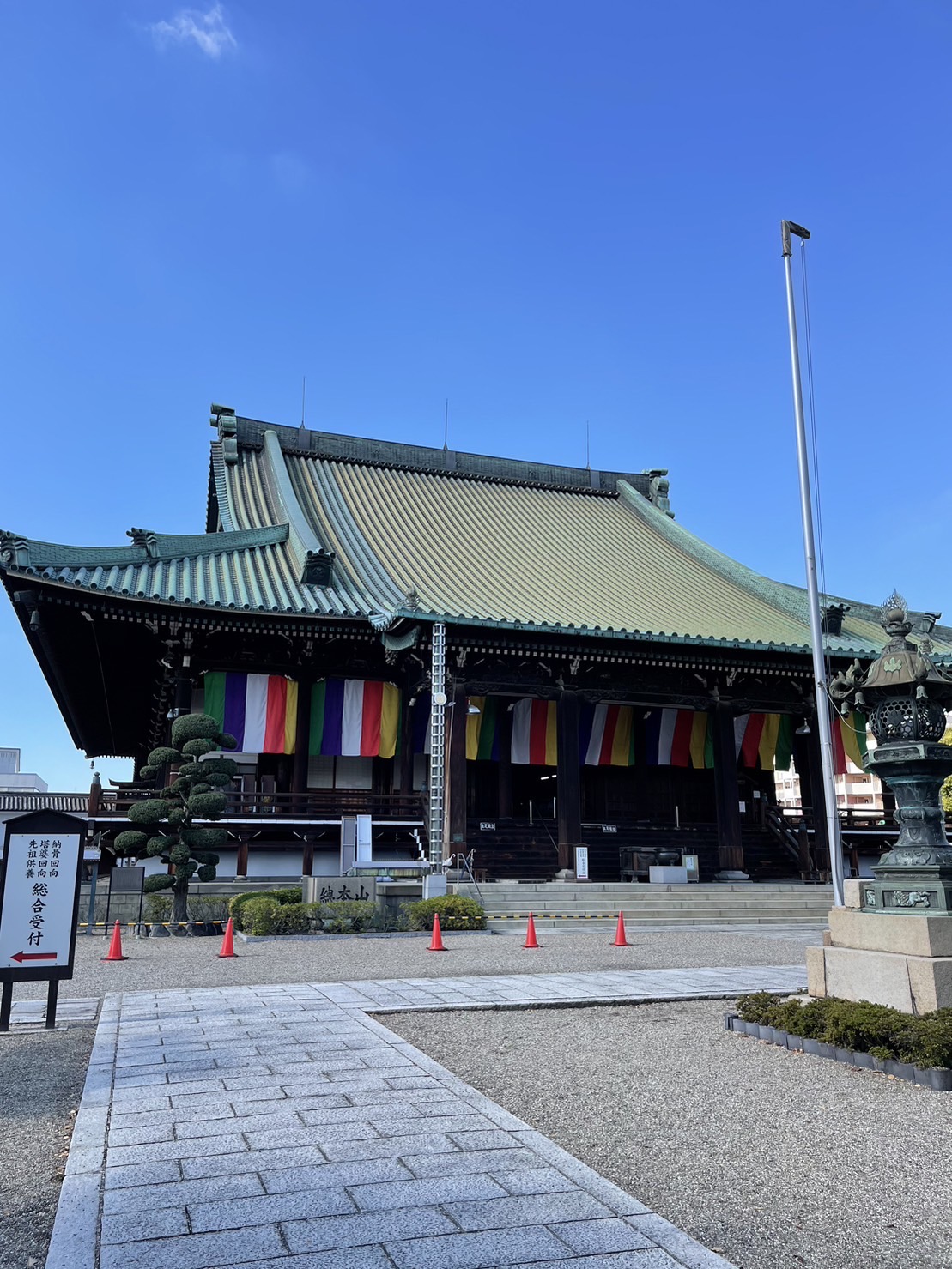 大念仏寺イメージ写真