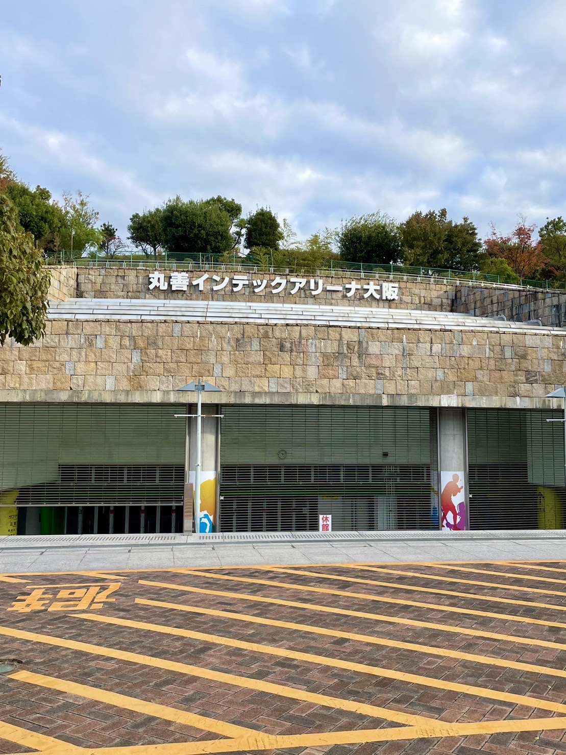 大阪市中央体育館イメージ写真