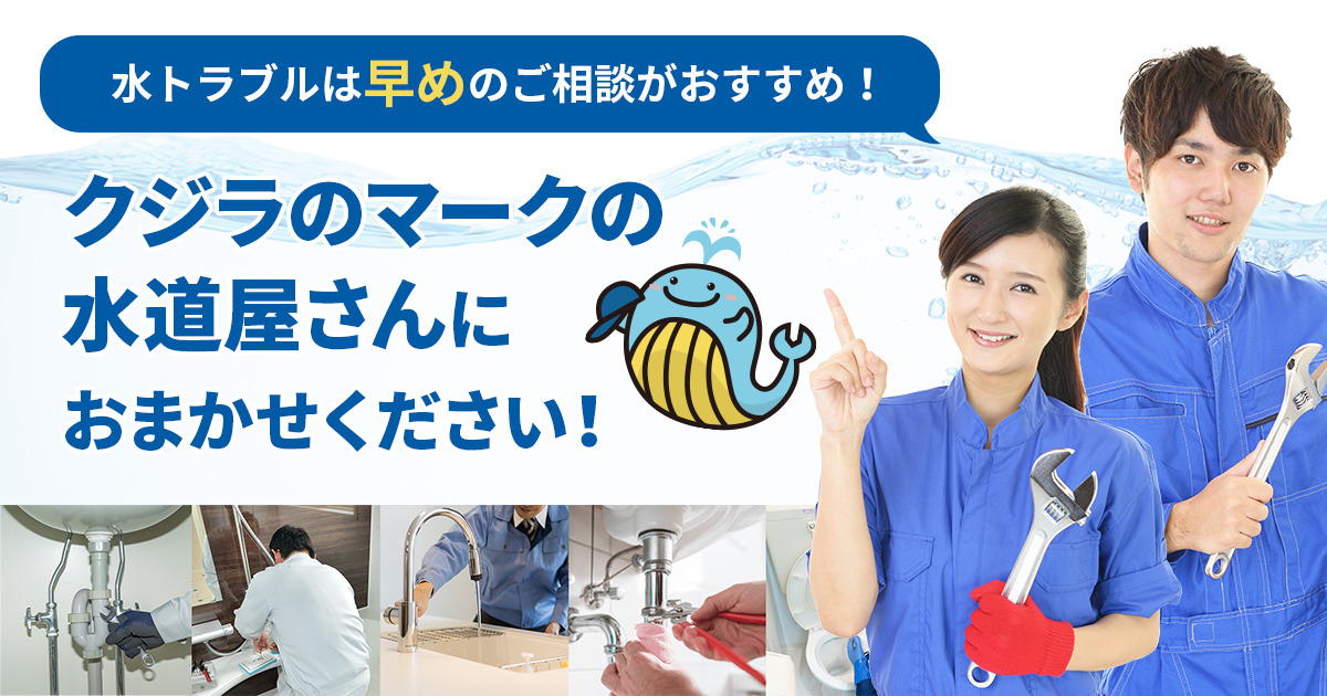 水道屋.com 水道屋さん - Yahoo!ショッピング